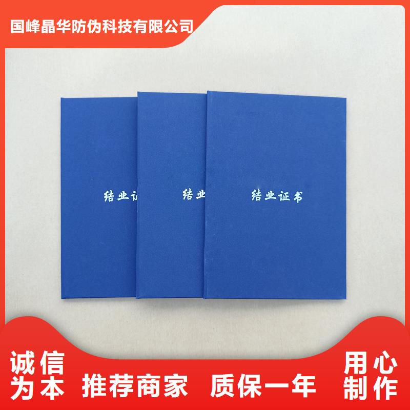 經(jīng)驗豐富質(zhì)量放心