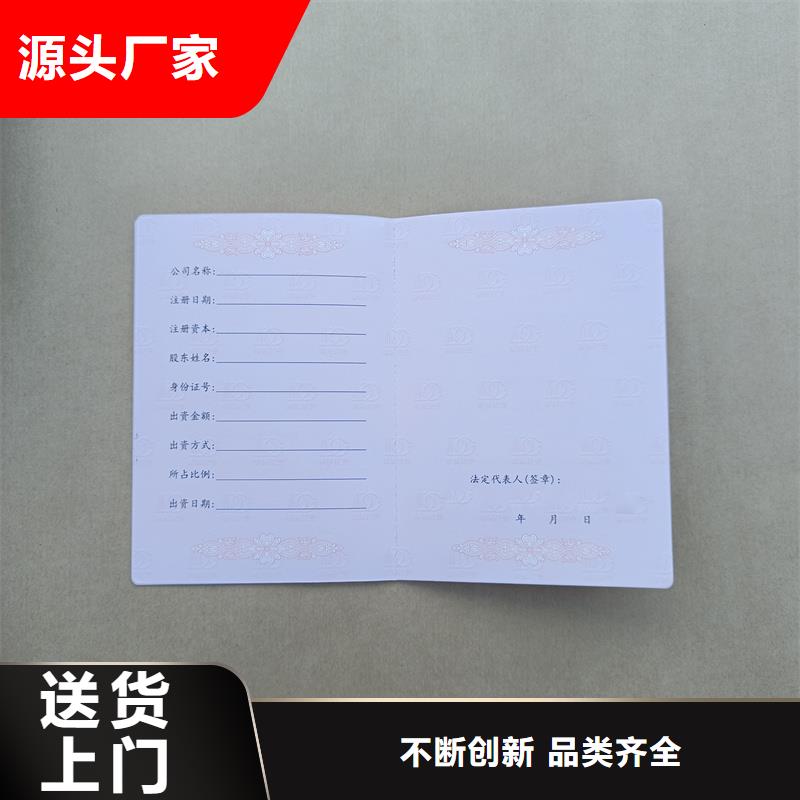  好品质选我们