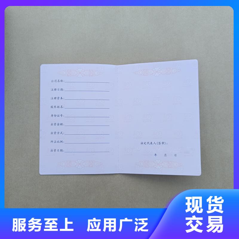 實力公司