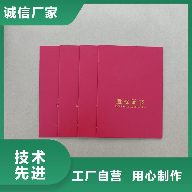 实拍品质保障