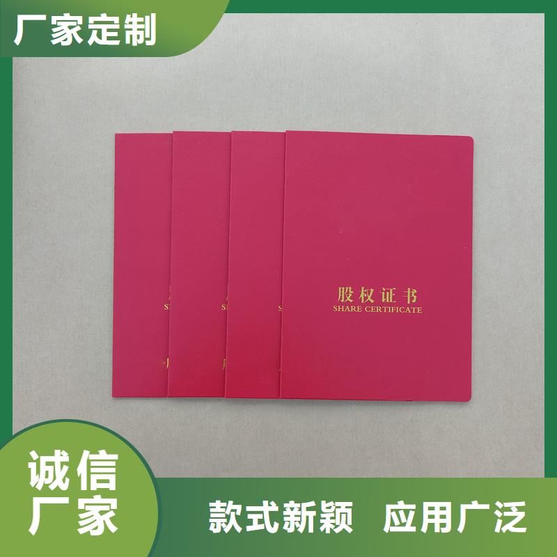 支持定制加工