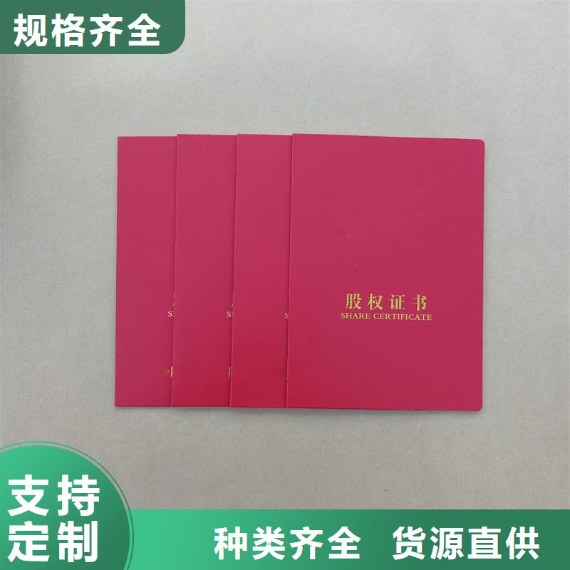 支持批發(fā)零售