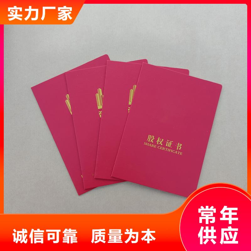  定制防偽行業(yè)優(yōu)選