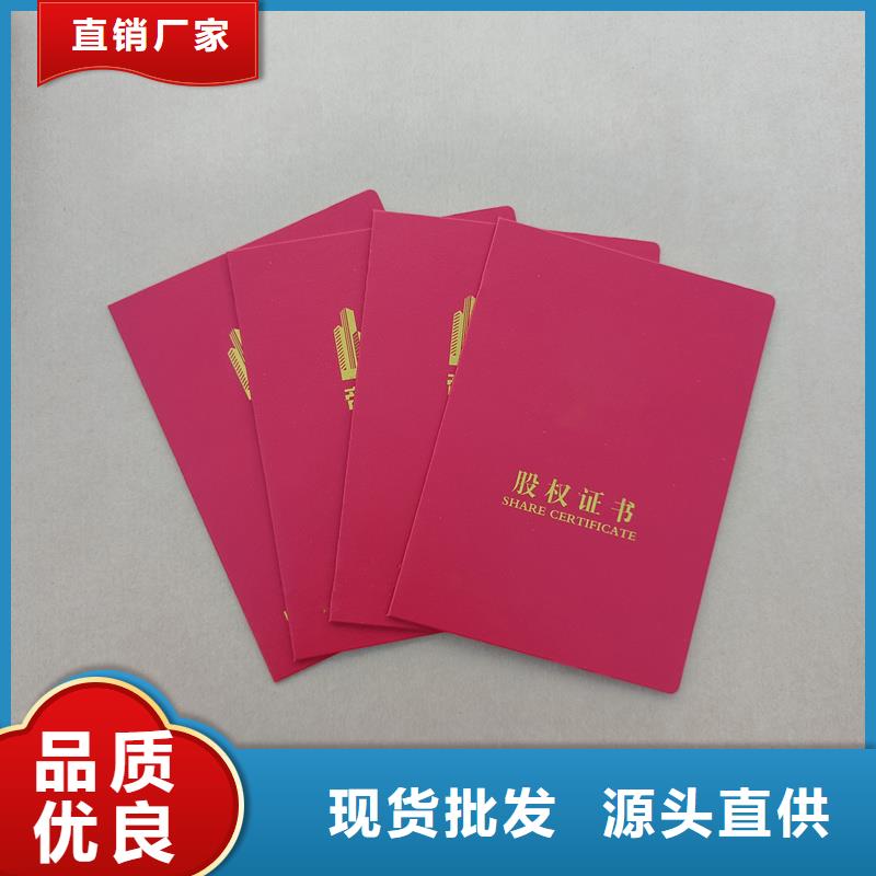 极速发货