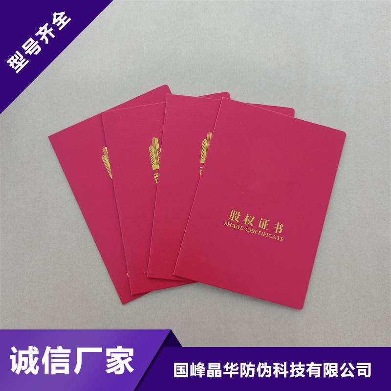 值得買