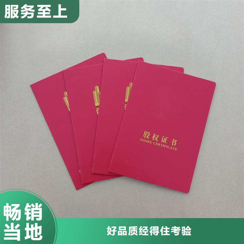  欢迎来电咨询