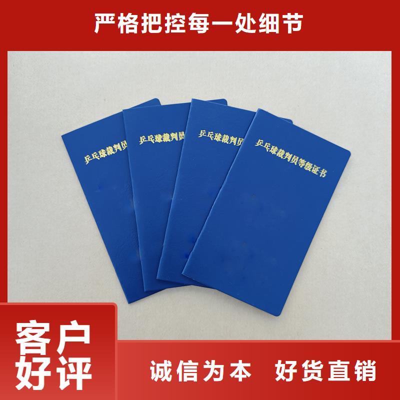 經(jīng)驗豐富質(zhì)量放心