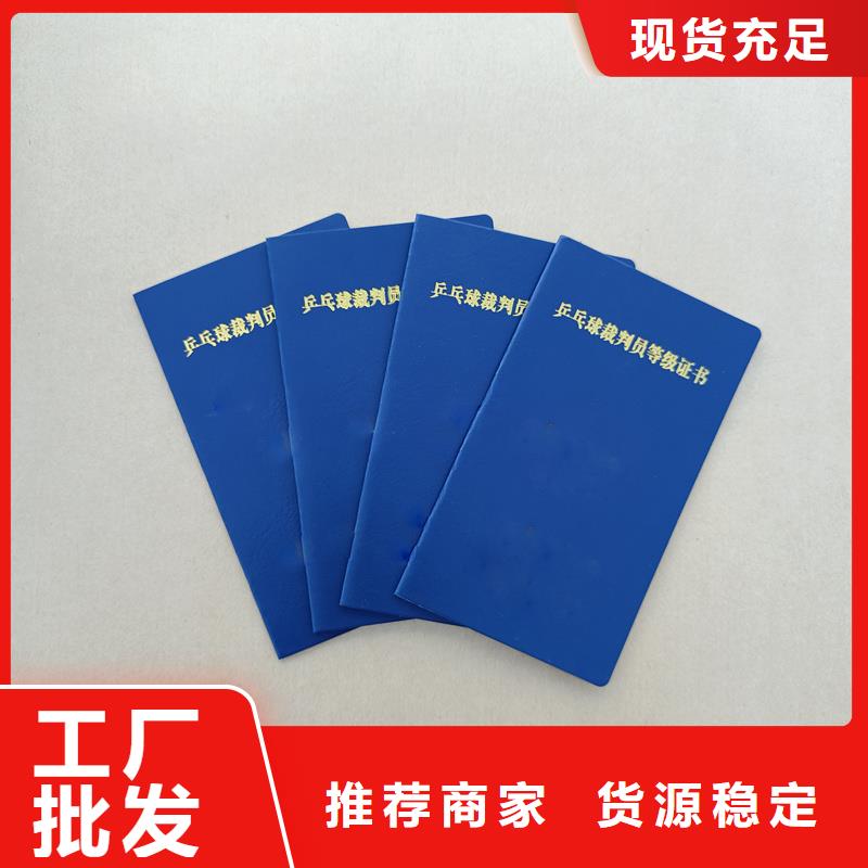 廠家技術完善