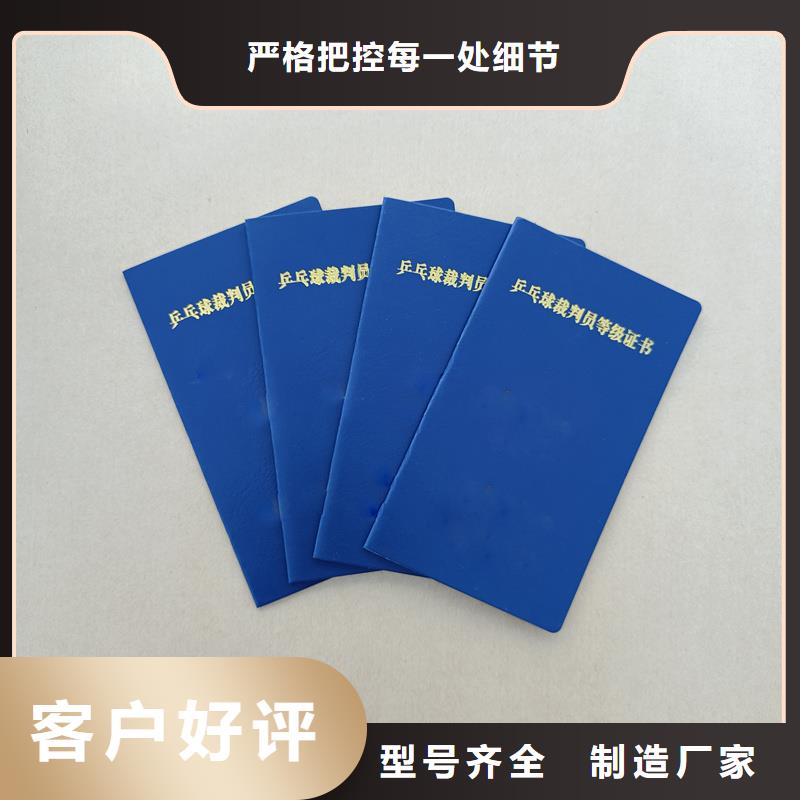 優(yōu)質(zhì)工藝