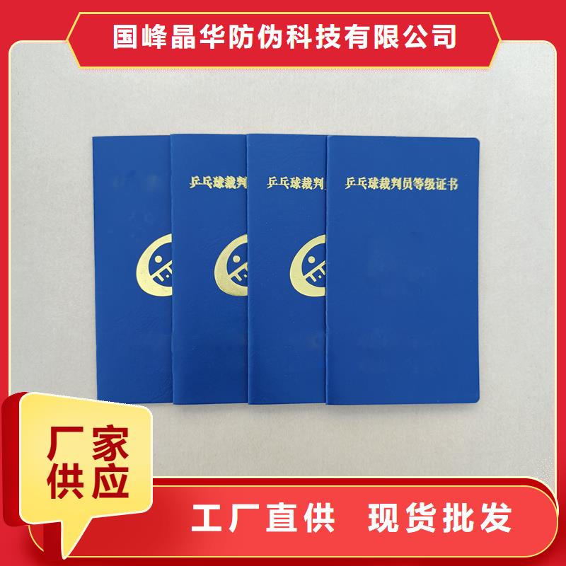 從源頭保證品質(zhì)