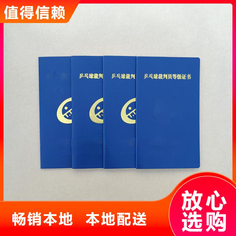 品质保证实力见证