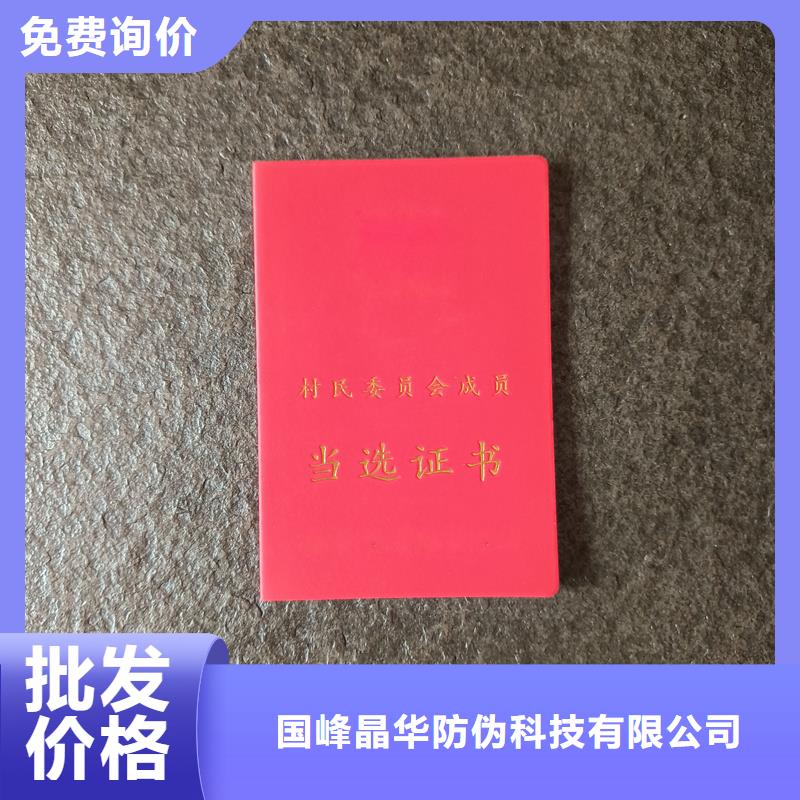 品質(zhì)優(yōu)選