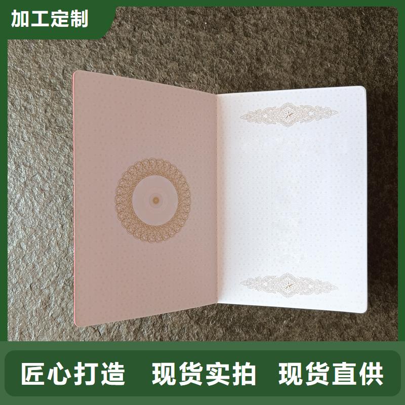質量牢靠