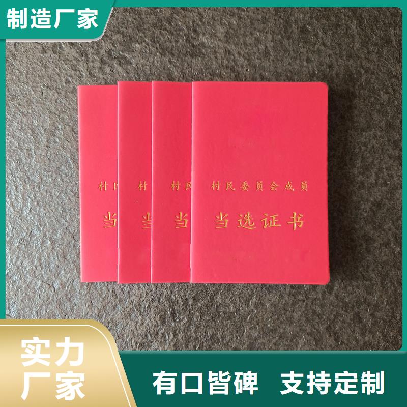 股權(quán)制作細(xì)節(jié)之處更加用心
