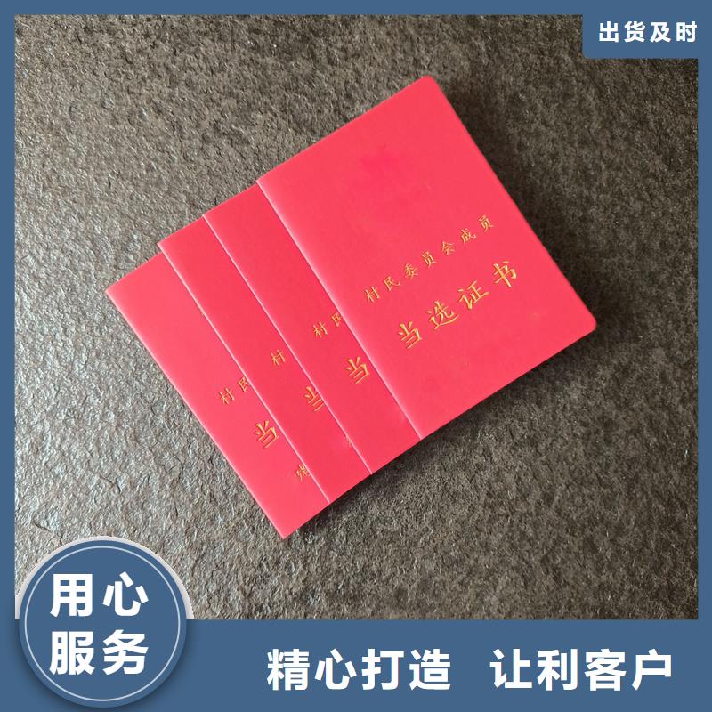  定制防偽行業(yè)優(yōu)選
