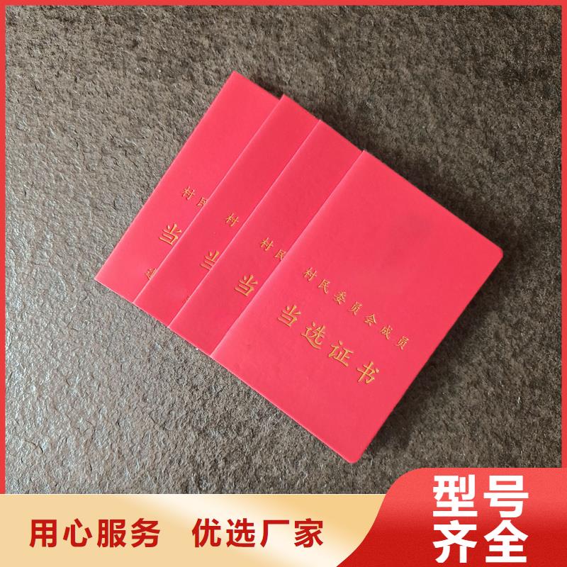 質量牢靠