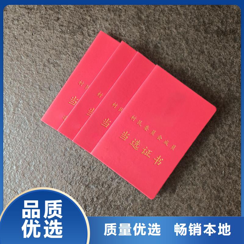  购买的是放心
