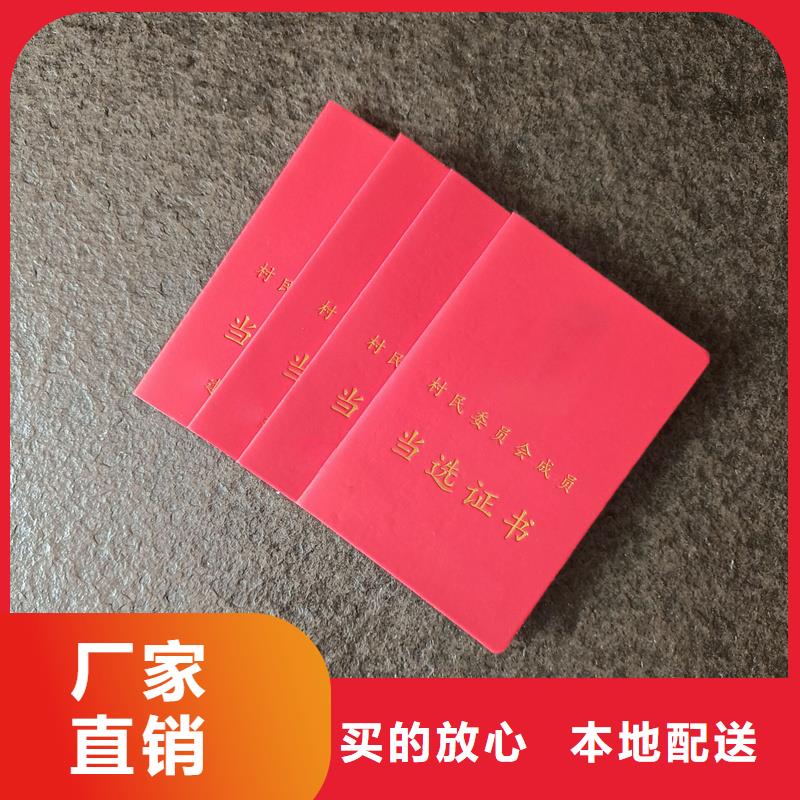 品質(zhì)服務(wù)誠(chéng)信為本
