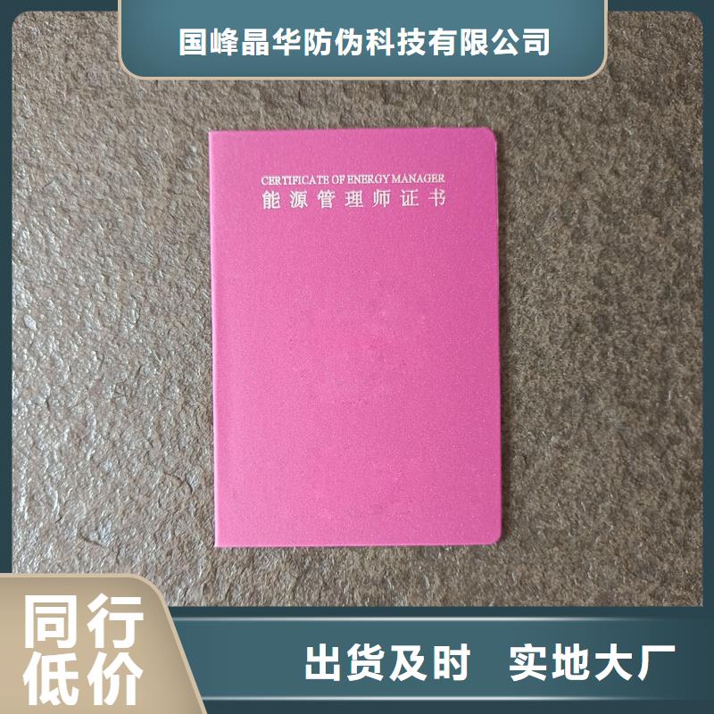 品种全