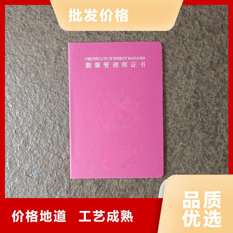 優(yōu)惠券防偽印刷快速報(bào)價(jià)