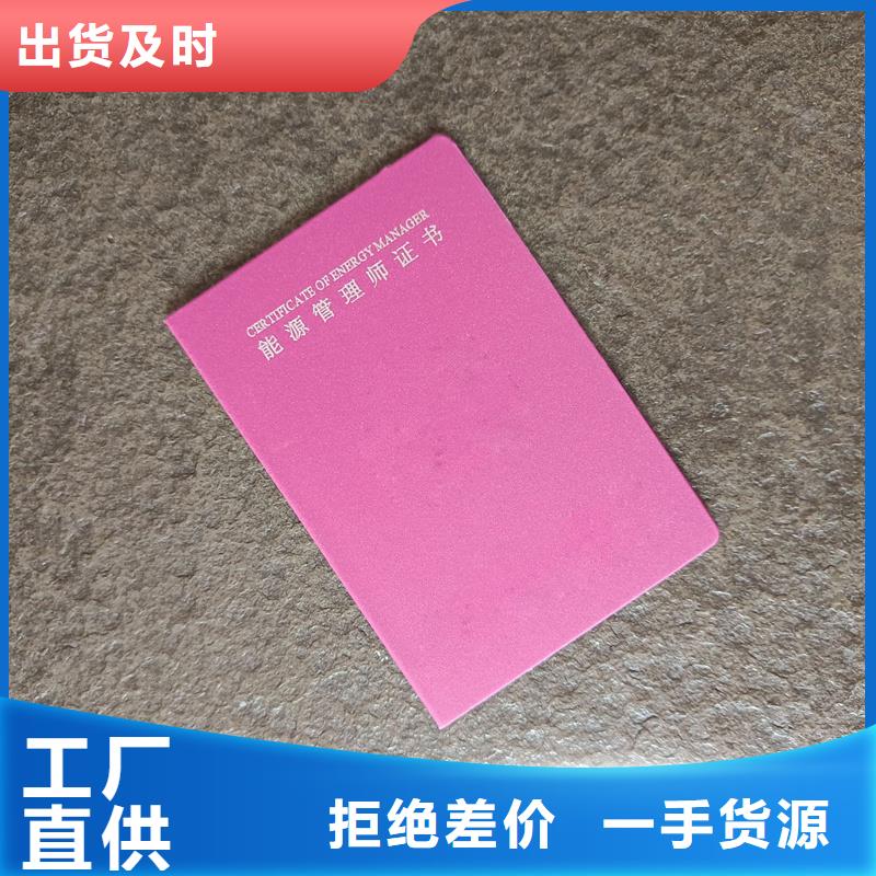 工廠現(xiàn)貨供應