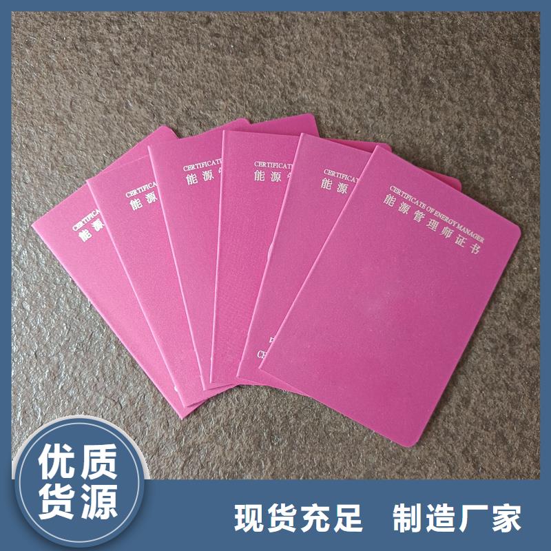 _防伪代金券印刷安心购