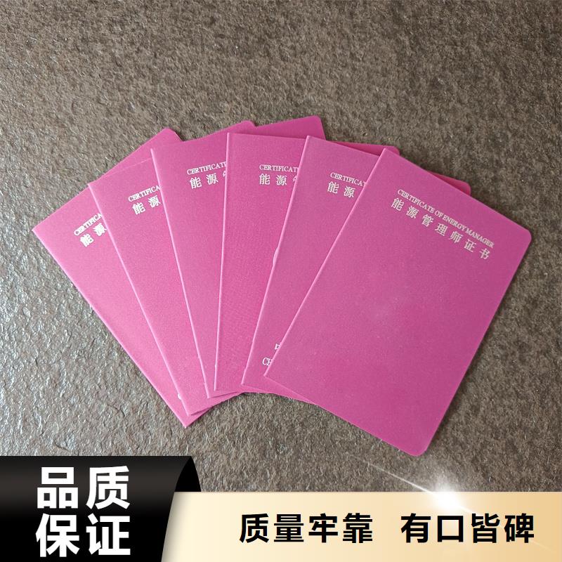 實時報價