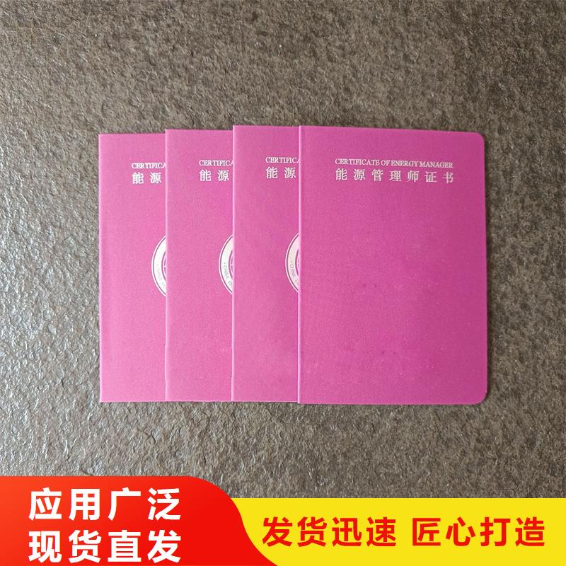 現(xiàn)貨采購