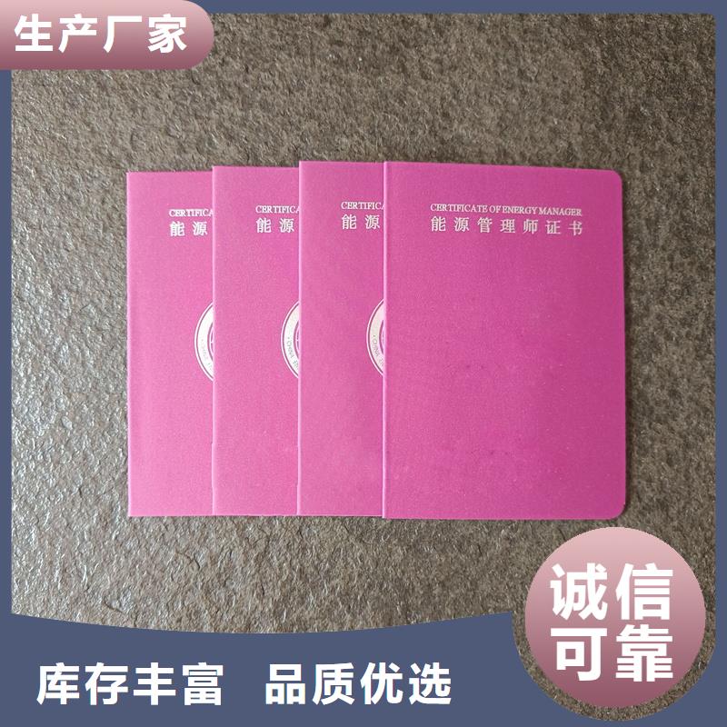 批發(fā)貨源