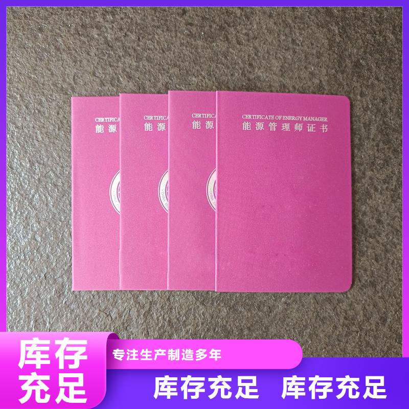 質量牢靠