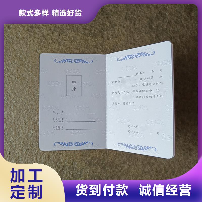  品質(zhì)保證實(shí)力見證