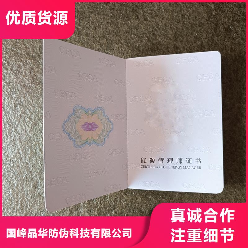 甄選好廠家