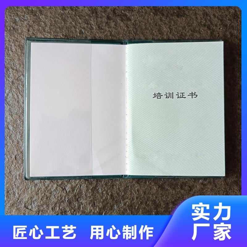 好品质选我们