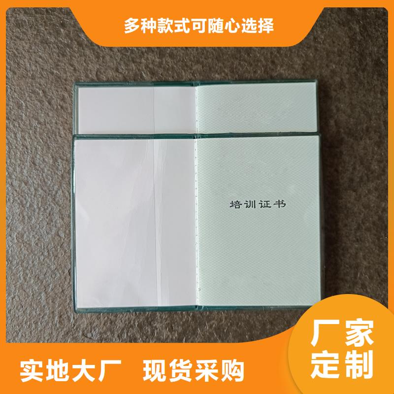 防伪等级制作欢迎来电咨询