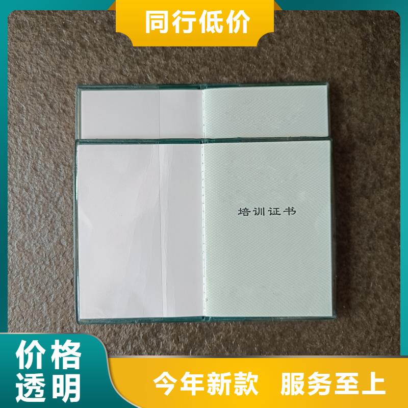 品质保证实力见证