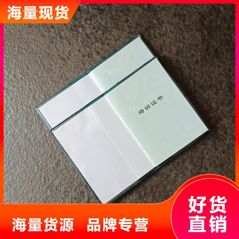 工廠批發(fā)