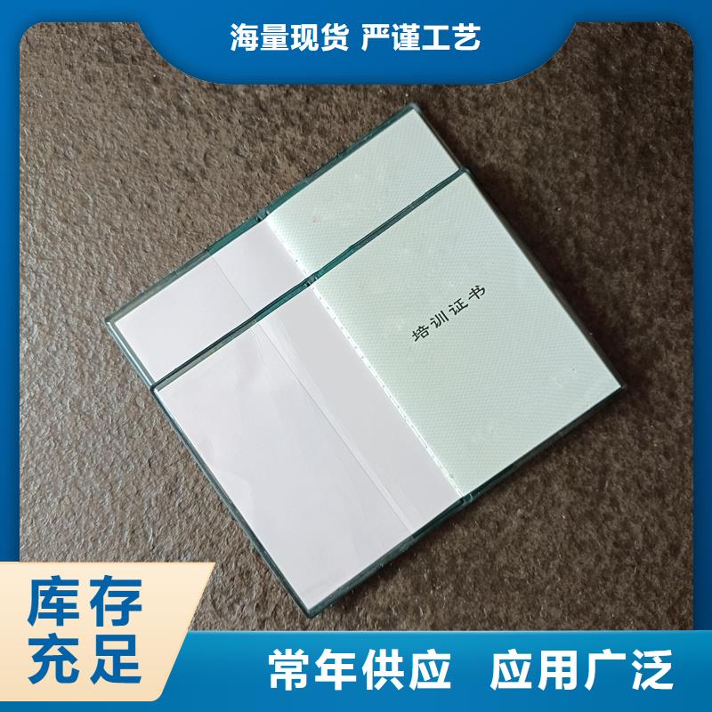  專業(yè)生產設備