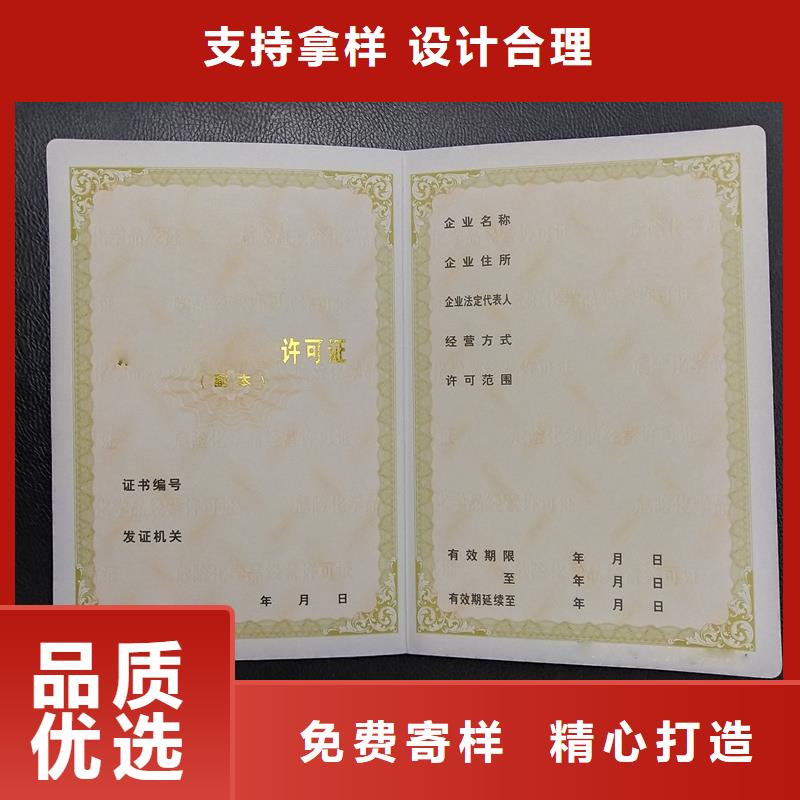 发货及时