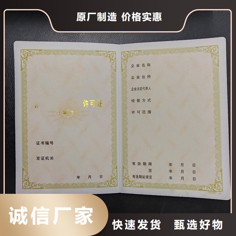 严格把控质量