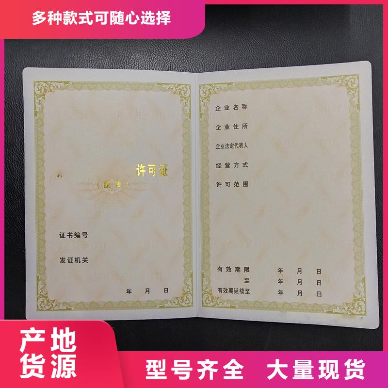  专业生产设备