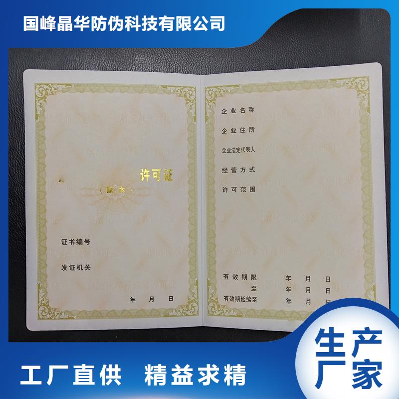 精益求精