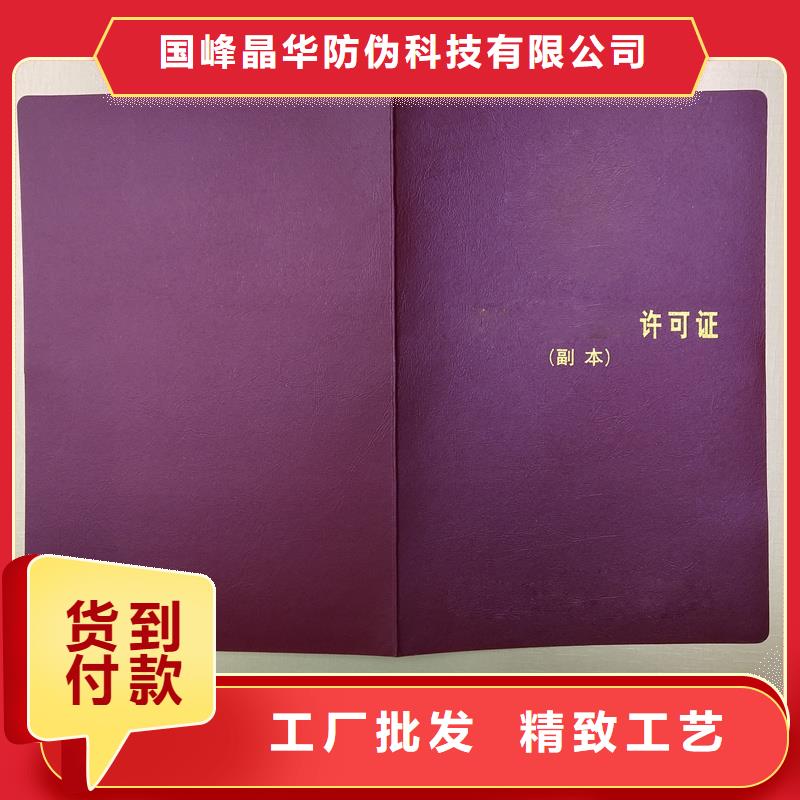 精益求精