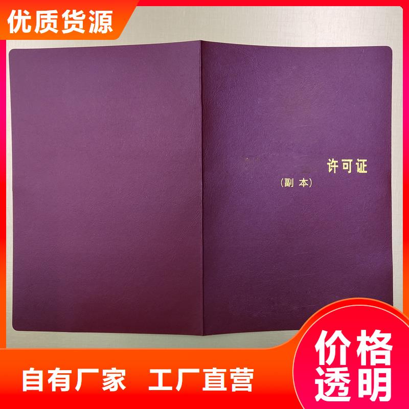為品質(zhì)而生產(chǎn)