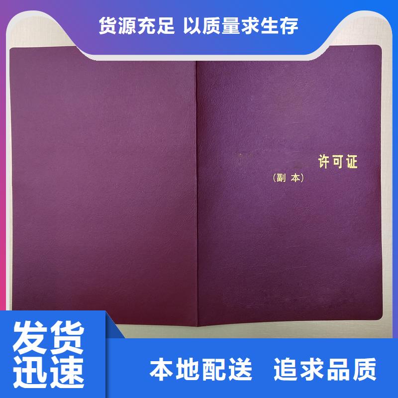源头厂家
