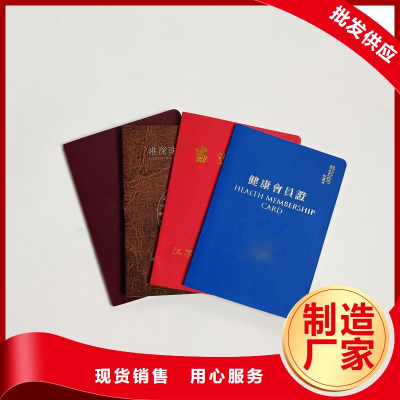 源头厂家