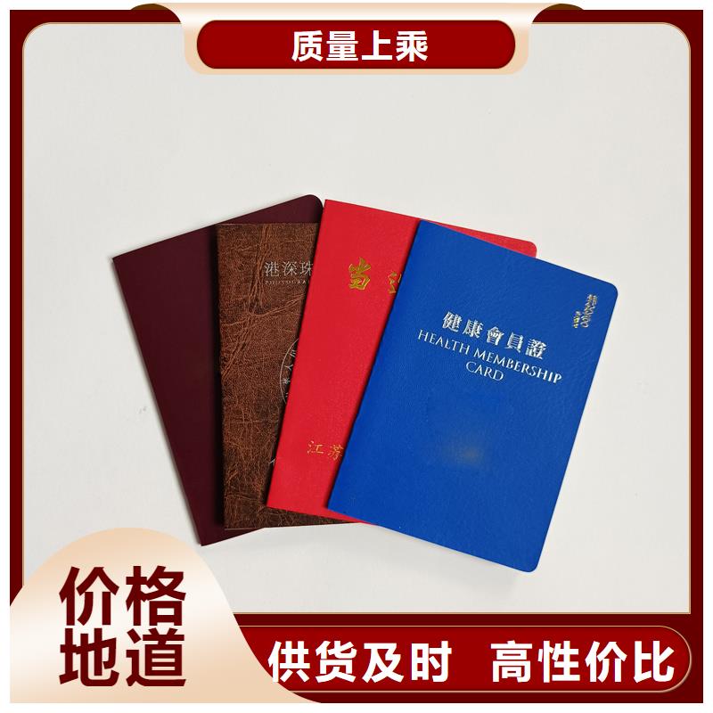  源头厂家