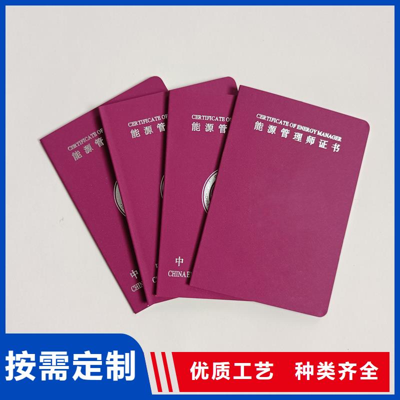 好品质选我们