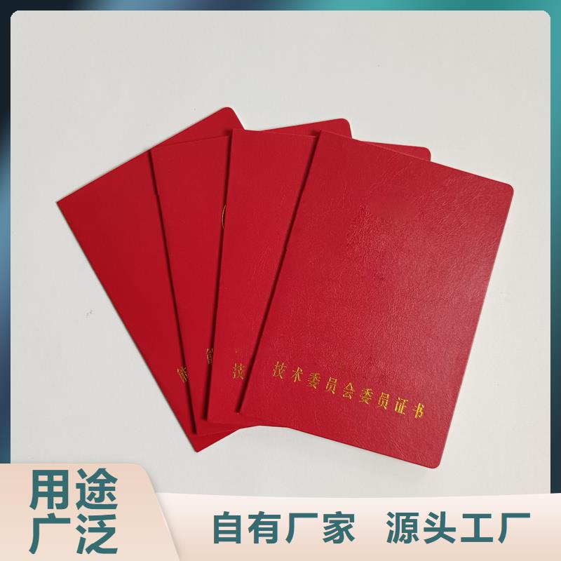 拒絕偽劣產品