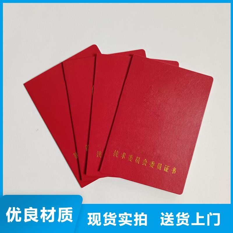 质保一年