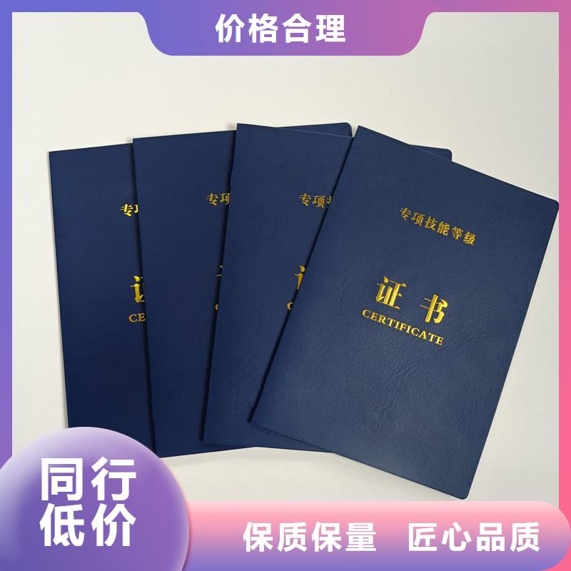 定制防偽封皮售后服務完善